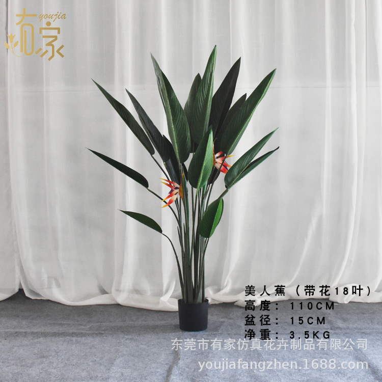 Planta verde artificial nórdica bonsai grande decoración interior pájaro del paraíso bonsai Planta artificial