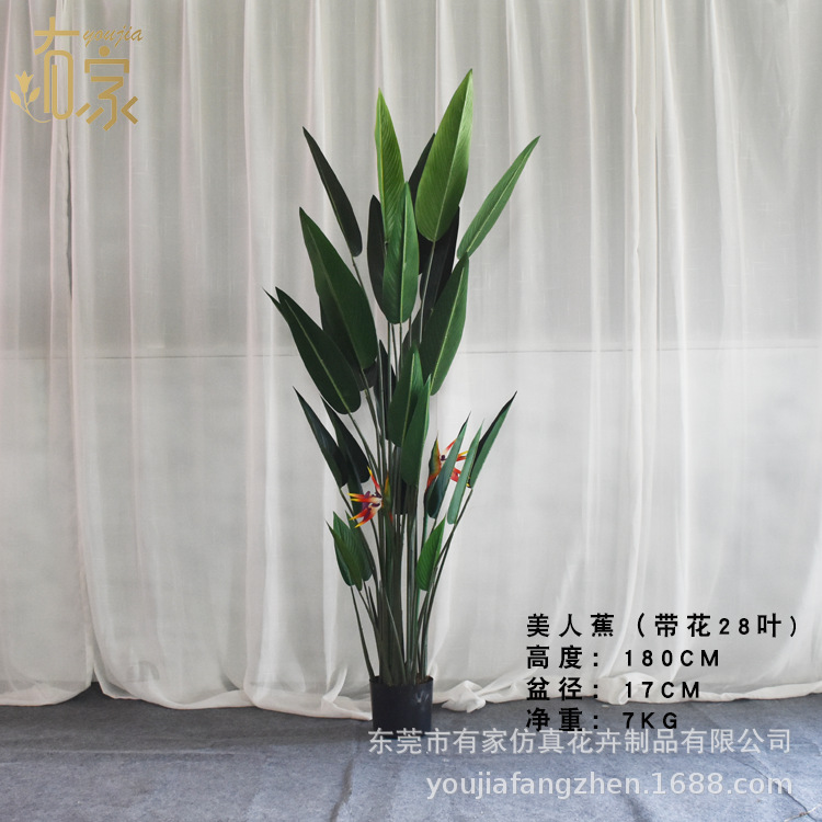 Planta verde artificial nórdica bonsai grande decoración interior pájaro del paraíso bonsai Planta artificial