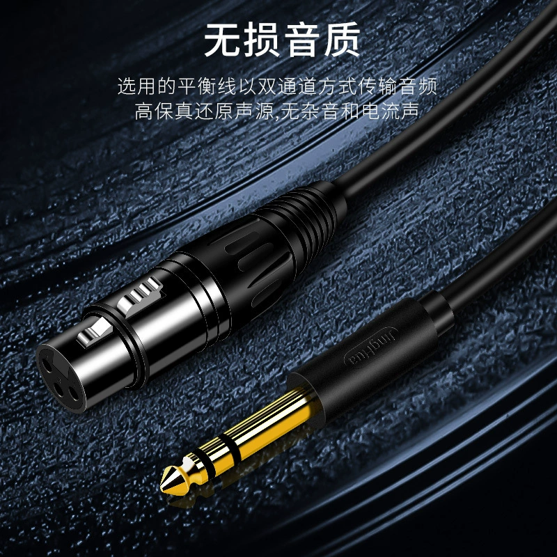 晶华 Kathlon female to 6.35 male audio cable TRS balanced Kathlon audio cable mixer microphone cable wholesale