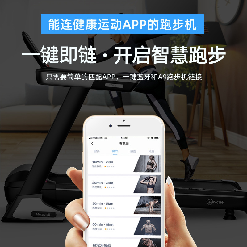 Caminadora eléctrica para hogar modelo A9, equipo de fitness interior, nueva máquina de caminar de alta calidad.