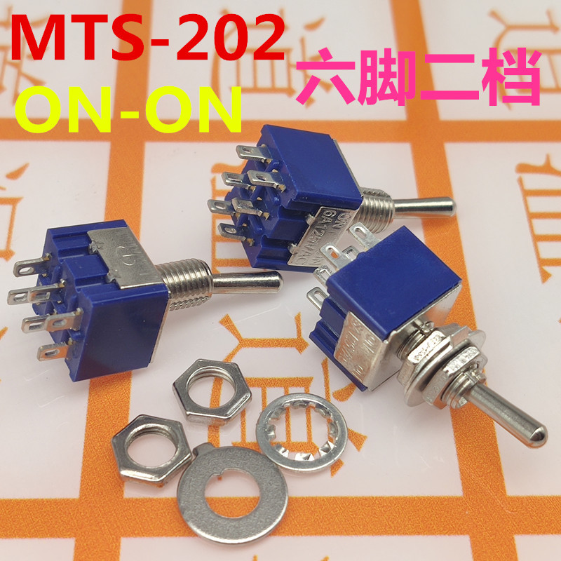 钮子开关 MTS-202 深蓝 摇杆拨动开关 6脚2档 开孔6mm 摇臂开关