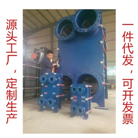 换热器;换热制冷空调;传热设备配件