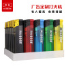 宾仕 Plastic thickened, durable gift, Minghuo Lighthome Personal Promotion Disposal Advertising Lighth