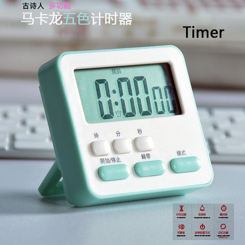 Flagship Special Offer Student Time Management Timer Creative Kitchen Reminder Function Clock Alarm Clock Timer