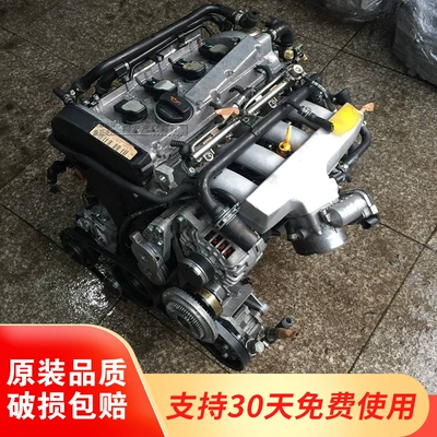 Applicable to Volkswagen Passat Engine assembly