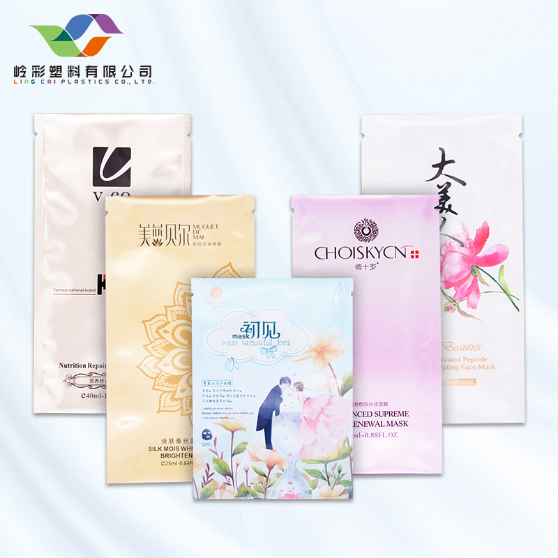 印刷pet面膜自封自立塑料包装袋制品复合铝箔三边封袋子哑光