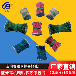 ����~��8*0.06 8*0.08����͸ߜ����^���� �{�����C�� ���Ⱦ�