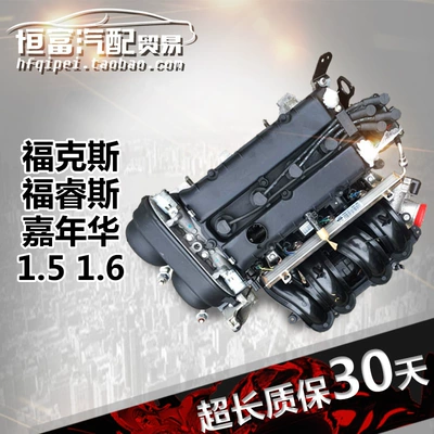 Applicable to Ford Engine assembly