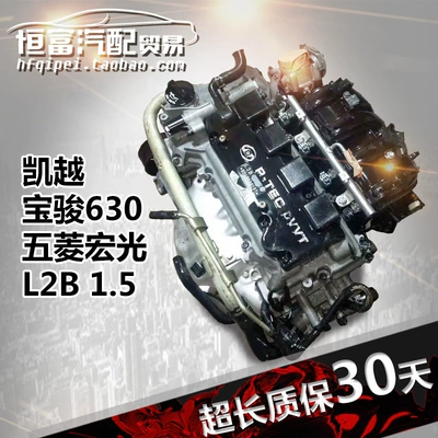 Applicable to Buick New Engine assembly