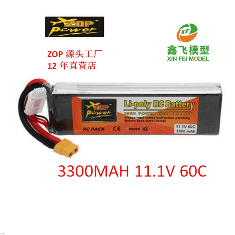 ЗОП производитель RC машинка модель FPV дрон 3300mAh7.4v11.1v14.8v22.2v60c литиевый аккумуляторный пакет