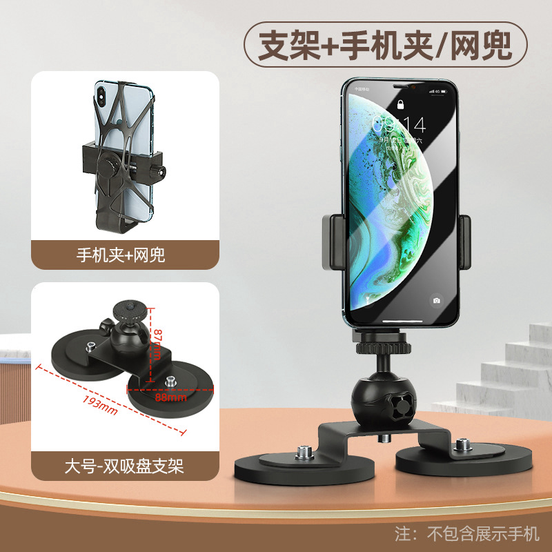 Imán de succión de automóvil GoPro12 / 11 / 10 / 6 / 9 para DJI Insta360 teléfono móvil Yuntai metal succión