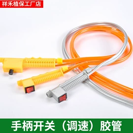 农机配件;植保机械;施肥机械