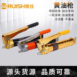 源头厂家黄油枪高档塑盒镀金工业级货车挖掘机气动高压注油器工具