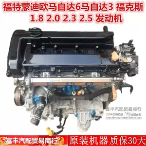 Mondeo Fox 1.8, Max MA6 2.0 2.3 2.5 mühərriki üçün uyğundur