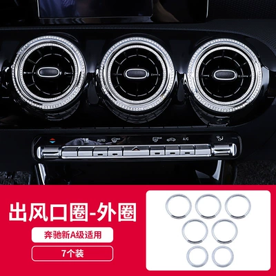 Applicable to Mercedes-Benz A- Class: Other Automotive Interior Supplies - front-air-outlet-outer-ring-5-piece-set