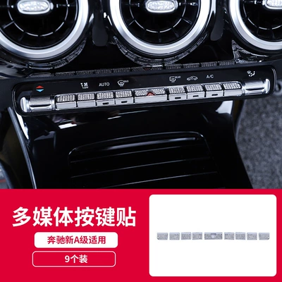 Air Conditioning Button Trim Sticker, Other Automotive Interior Supplies - air-conditioning-button-set-of-9