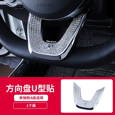 Other Automotive Interior Supplies A200LA180L Central Control Air Outlet - steering-wheel-u-shaped-sticker
