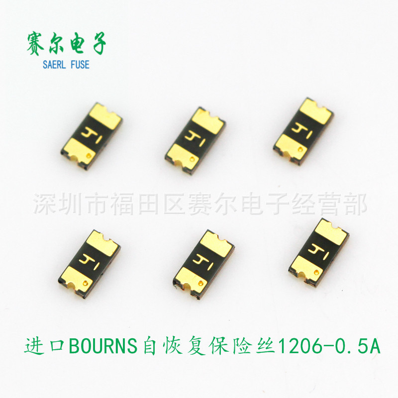 BOURNS伯恩斯MF-NSMF050-2自恢复保险丝1206-0.50A-13.2V