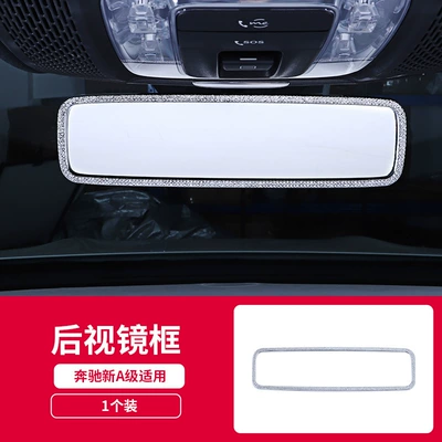 Air Conditioning Button Trim Sticker, Other Automotive Interior Supplies - rear-view-mirror-decorative-frame