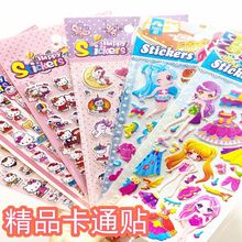 �S��ֱ����ʽϵ���N����ȫDIY��ͯ�׃��S���N��͹�����N���ƿ�ʽ