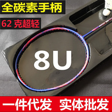 8u��ë���ĳ���ȫ̼�س��p���b���W����̼�w�S��Ʒ�������ʹ�����