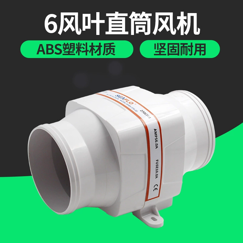 Прямой вентилятор вытыхание вентиляционного вентилятора батареи отработанного вентилятора яхты РВ вентилятора ДК вентилятора