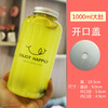 Plastic disposable milk tea, cup, tea powder, powder bottle, internet celebrity