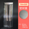 Plastic disposable milk tea, cup, tea powder, powder bottle, internet celebrity