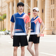 男女款速干短袖排球服套装大学生比赛训练队服时尚透气运动跑步服