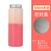 Plastic disposable milk tea, cup, tea powder, powder bottle, internet celebrity