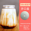 Plastic disposable milk tea, cup, tea powder, powder bottle, internet celebrity