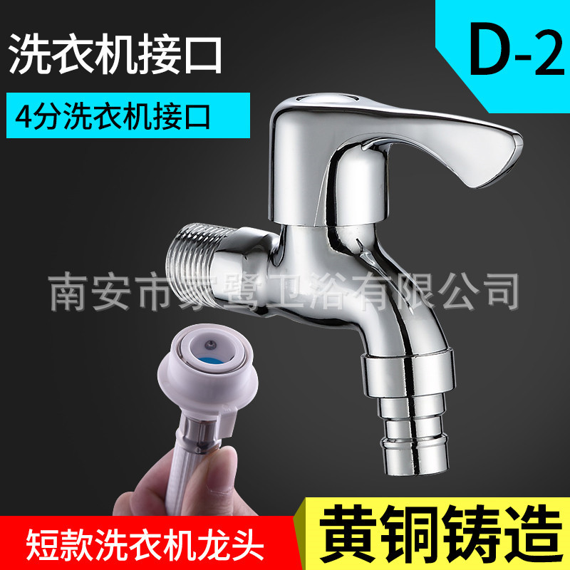 D-2