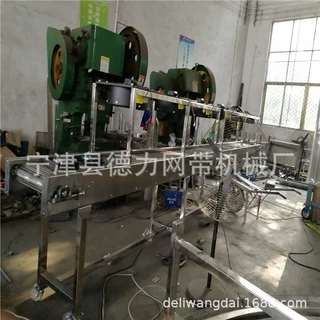 小型304不锈钢网带输送机 食品整套风冷却网状网带传送机流水线