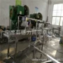 网状冷却304不锈钢输送机