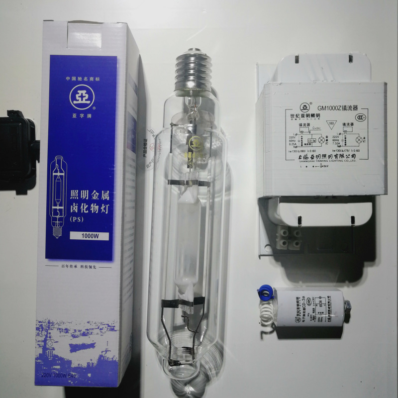 Tubo de la lámpara de alta presión NG70W150W250W400 lámpara de calle lámpara de sodio lastre lámpara de halogenuros metálicos hernia 0 lámpara de gas 1000W