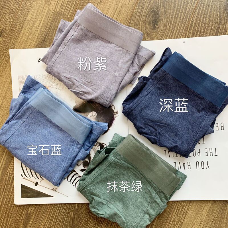 Men's Seamless Pressing Jin Mouth Zhu Li Li Li Si Underwear Men's Men's Seamless Pressing Jin Mouth Zhu Li Li Li Si Underwear Men's