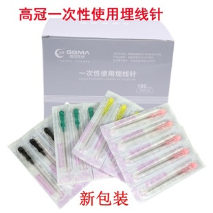 �߹������һ����ʹ��Ѩλ�o����ᘎ��̶����