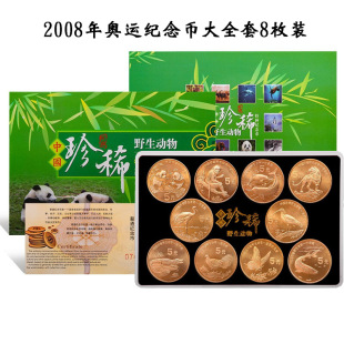 �Ї���ϡҰ������o��Ŵ�ȫ��10ö�������b����؈��z�������