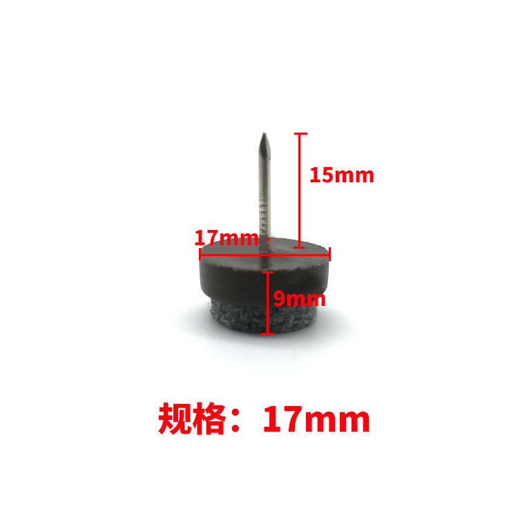 직경 17mm 네일 브라운