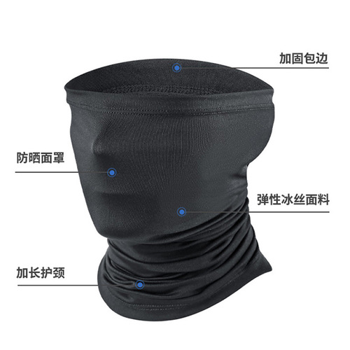 Bicycle Sun Protection Milk Silk Head Scarf Neck Gaiter Outdoor Fishing Magic Face Mask Multifunctional Riding Face Cover Neck Cover
