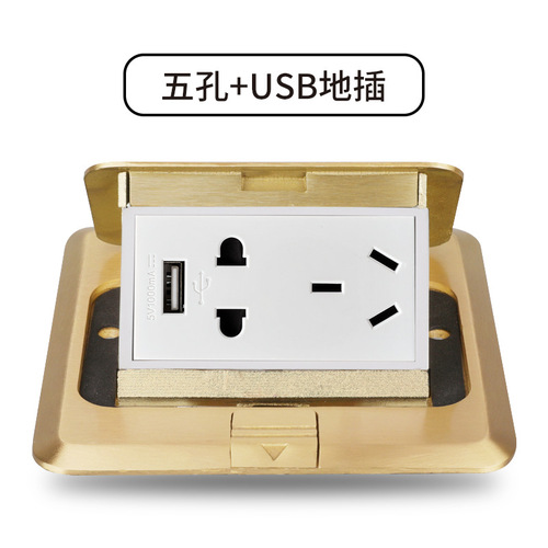 Invisible hidden ground plug all-copper waterproof 10-hole ground socket pop-up ten-hole socket floor plug