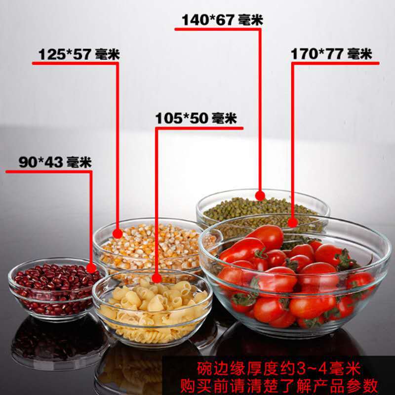 Five-piece set heat-resistant glass fresh-keeping bowl with lid salad instant noodle bowl transparent round glass bowl dessert bowl