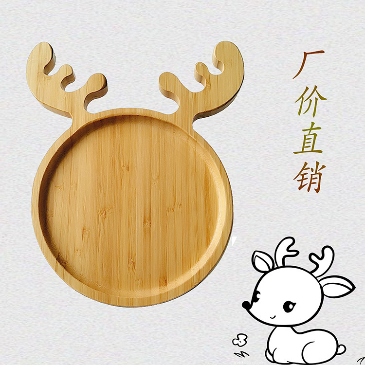 Bamboo Cartoon Children's Fruit Plate, Christmas Deer Plate, Cute Cat Bamboo Plate, Hotel Supplies Dinner Plate, Bamboo Wooden Tray
