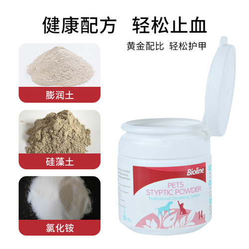 Pet Hemostatic Powder, Cat Injured Hemostatic and Analgesic Hemostatic Powder, Dog Wound Treatment Rapid Hemostatic Cleaning Powder