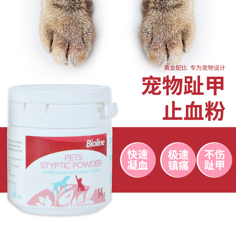 Medicina de mascotas uñas de los pies en polvo perro de uñas de sangrado rápido hemostasia analgésico en polvo gato en polvo de coagulación rápida