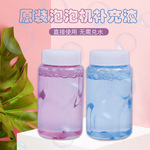 50ML创意瓶装七彩 泡泡水 泡泡棒填充液吹泡泡玩具泡泡补充液批发