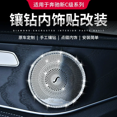 Other Automotive Interior Supplies Interior New E-Class E300L