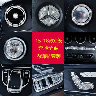 ���YC��GLC260C200L�����E��E300L���b��c��Ȧһ�I�������NƬ