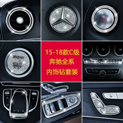Mercedes-Benz C-Class GLC260 C200L E-Class E300L Alışma Halqası Bir Düyməli Başlanğıc Yamağı