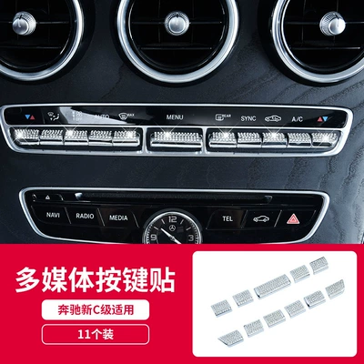 Changed Decoration Ignition Ring – Other Automotive Interior Supplies - air-conditioning-button-set-of-11-pieces